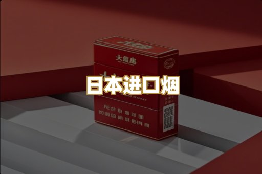 越代爆珠